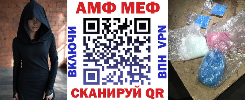 АМФЕТАМИН 97%  Среднеколымск 