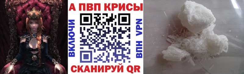 A PVP Соль  Среднеколымск 