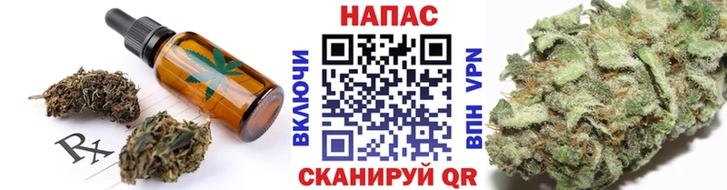Еда ТГК конопля  Среднеколымск 