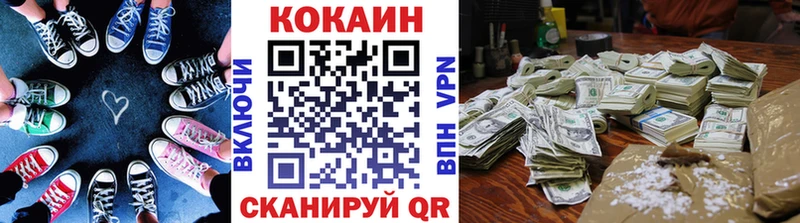 как найти закладки  Среднеколымск  MEGA ONION  Кокаин 99% 