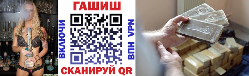 ГАШ VHQ  где можно купить наркотик  маркетплейс формула  Среднеколымск 