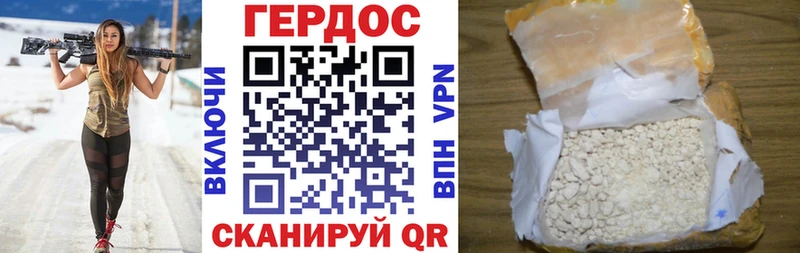 ГЕРОИН афганец  Среднеколымск 