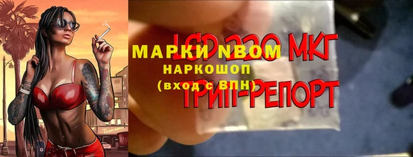 MESCALINE Остров