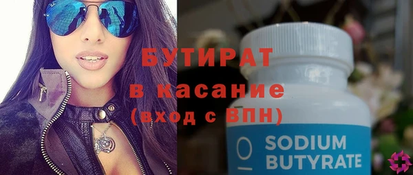 MESCALINE Остров