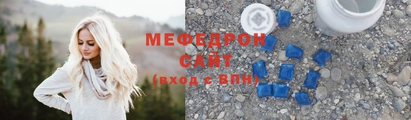 крисы Осинники