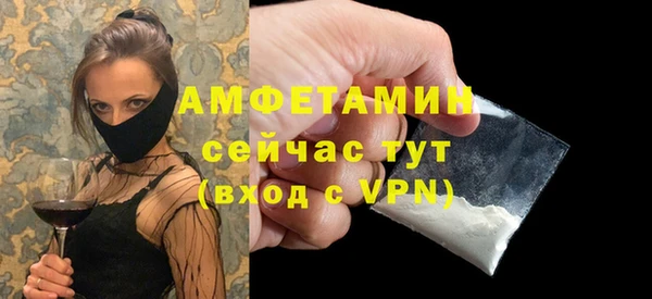 MESCALINE Осташков