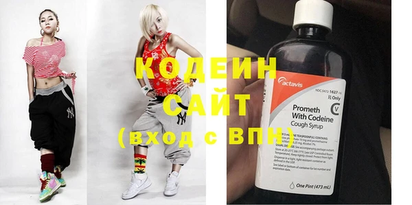 MESCALINE Осташков