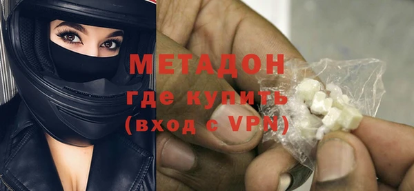 крисы Осинники