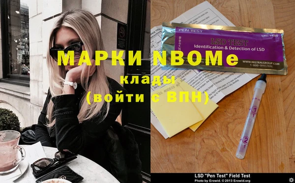 крисы Осинники