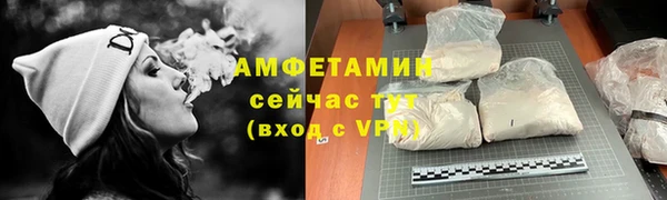 MESCALINE Осташков