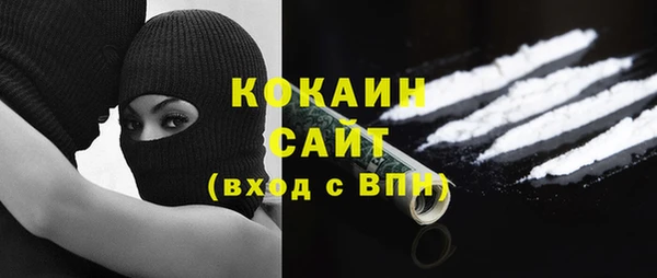 MESCALINE Осташков