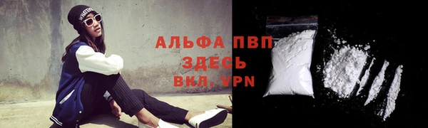 MESCALINE Осташков