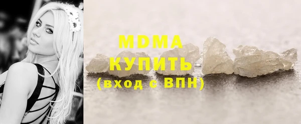 MESCALINE Остров