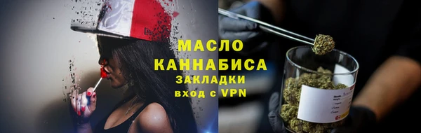 MESCALINE Осташков