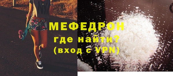 крисы Осинники