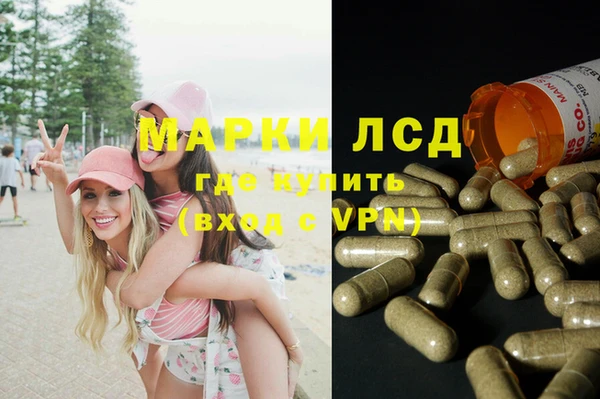 MESCALINE Осташков