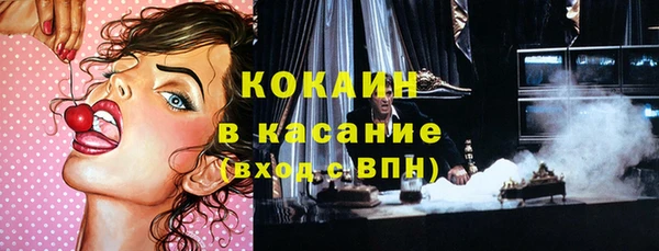 MESCALINE Осташков