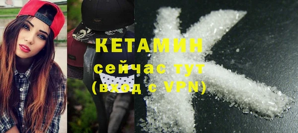 MESCALINE Осташков