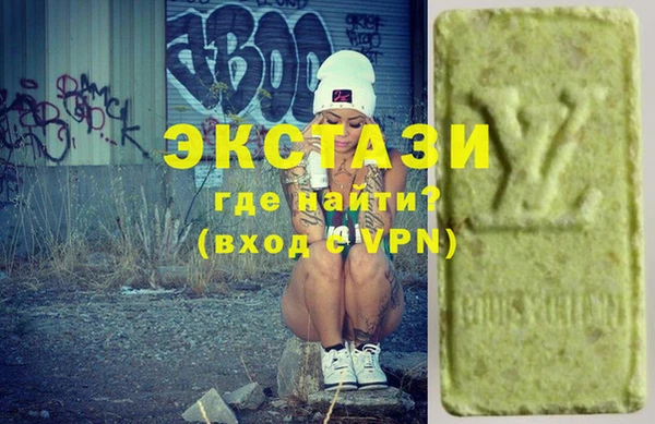 крисы Осинники