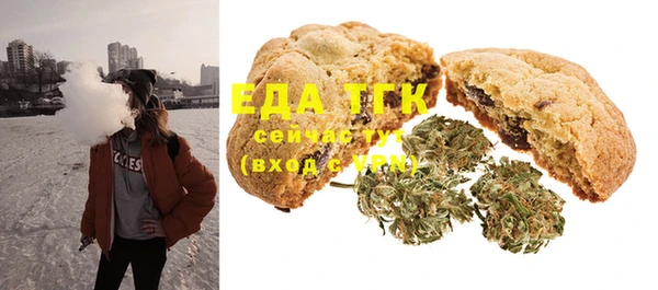 MESCALINE Осташков