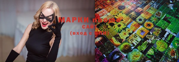 MESCALINE Осташков