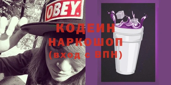 MESCALINE Осташков