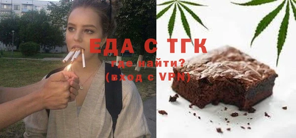 крисы Осинники