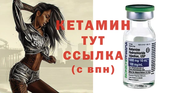 крисы Осинники