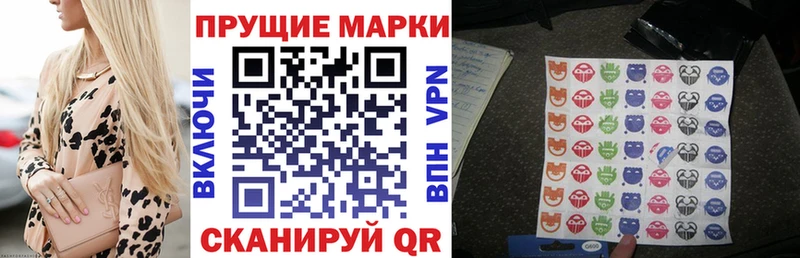 Марки NBOMe 1,8мг  площадка клад  Среднеколымск  продажа наркотиков 