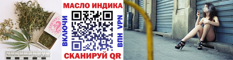 Дистиллят ТГК THC oil  Среднеколымск 